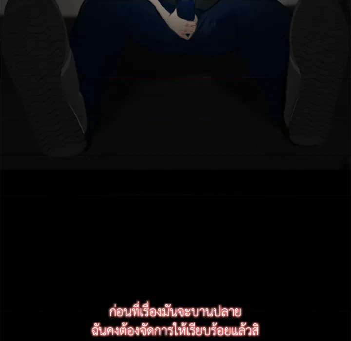 หน้า 111