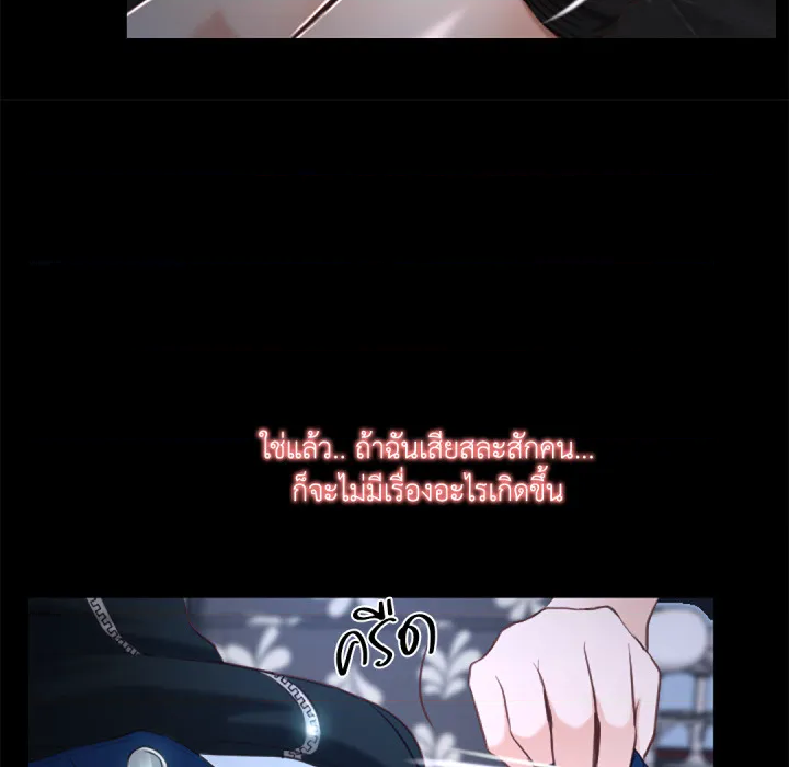 หน้า 116