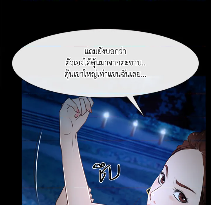 หน้า 47