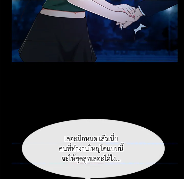 หน้า 78