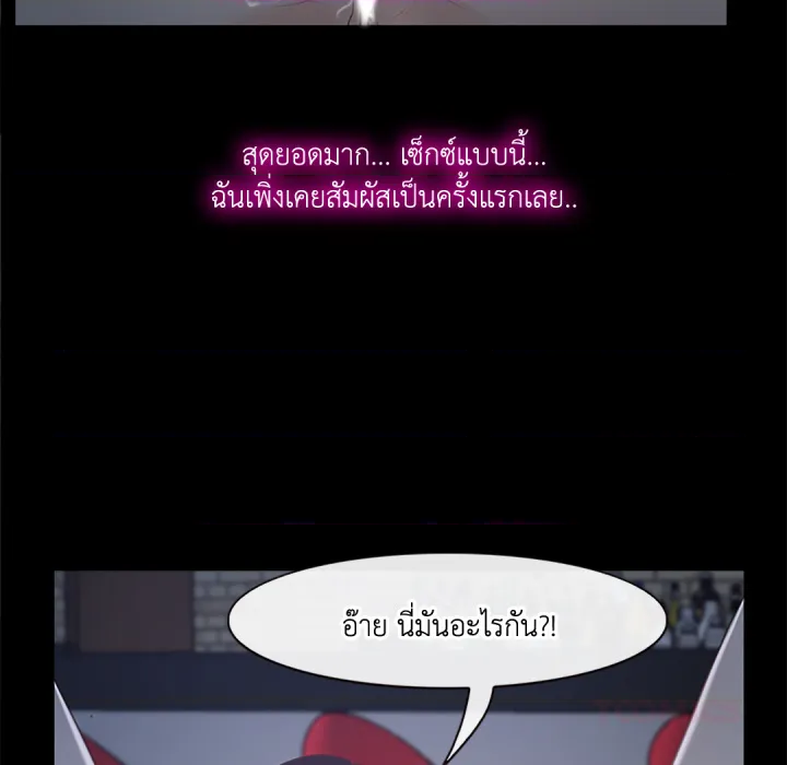 หน้า 87