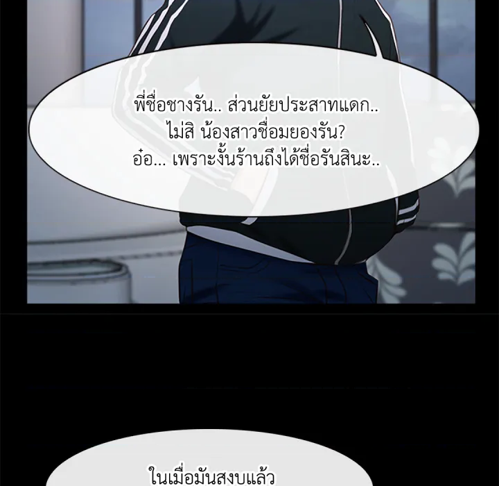 หน้า 98