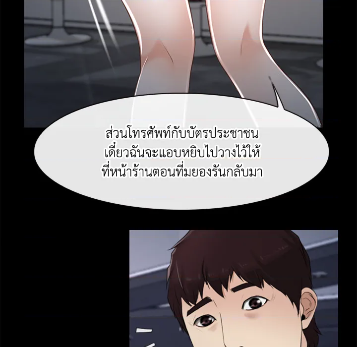 หน้า 100