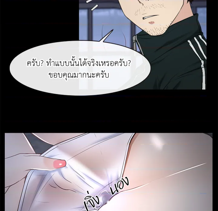 หน้า 101