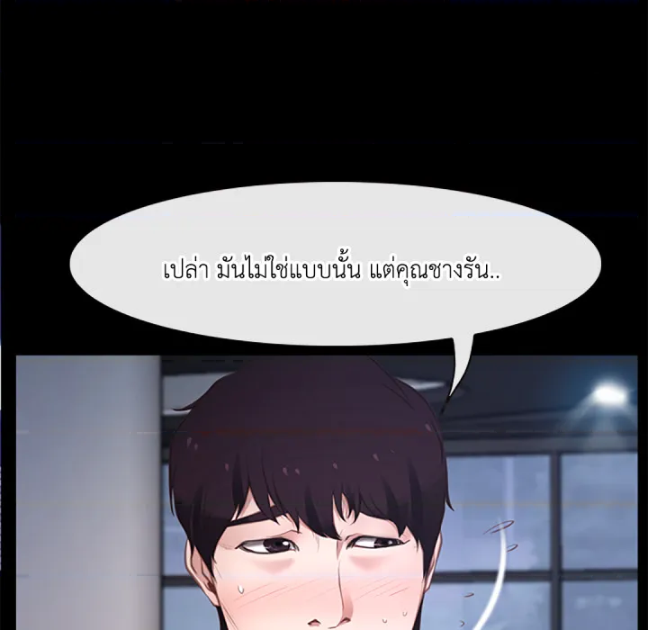 หน้า 117