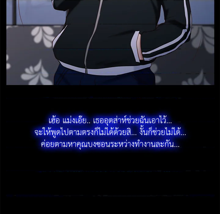 หน้า 121