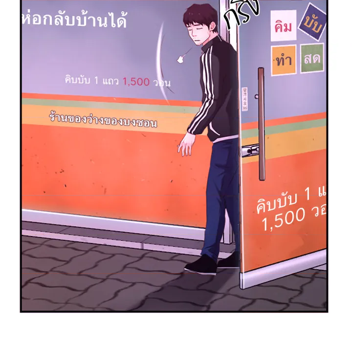 หน้า 64