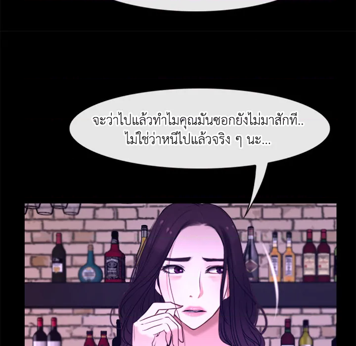 หน้า 75