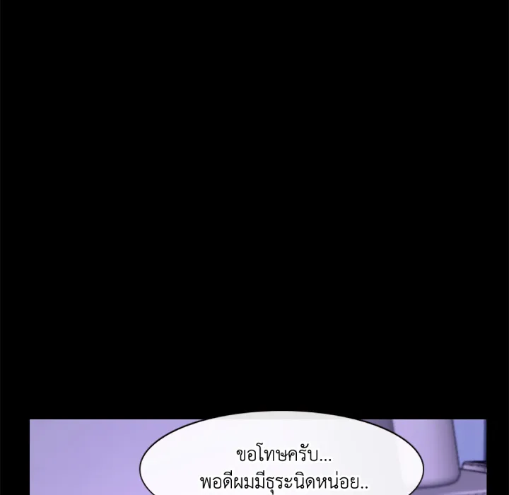 หน้า 80