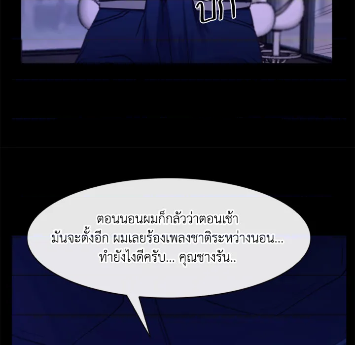 หน้า 92