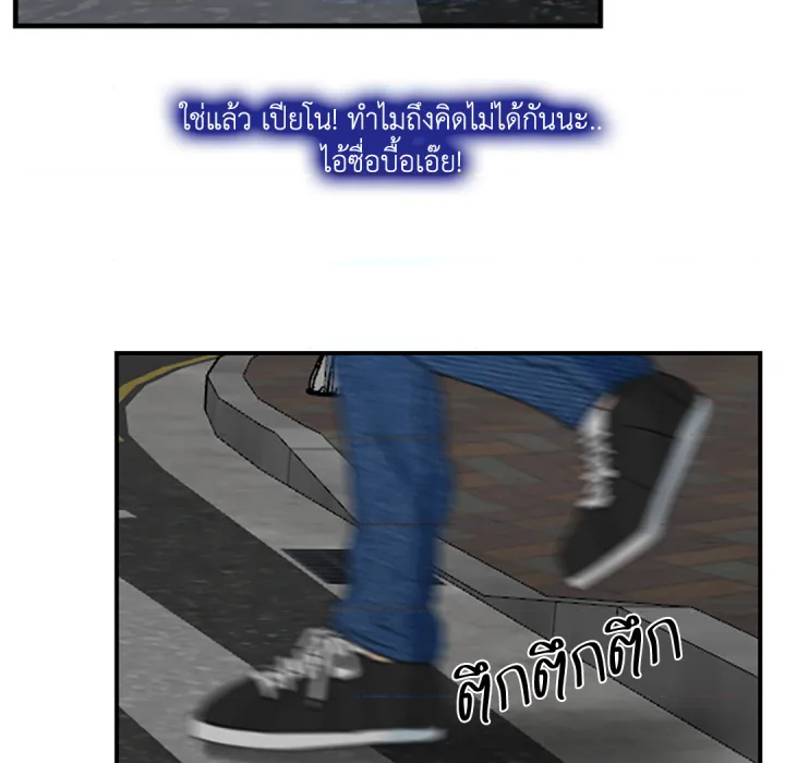 หน้า 70