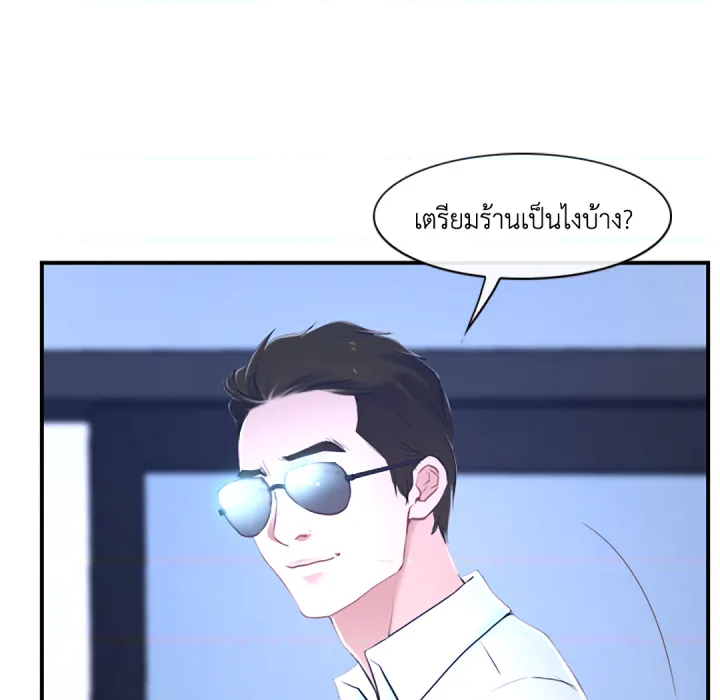 หน้า 91