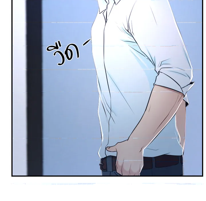 หน้า 92