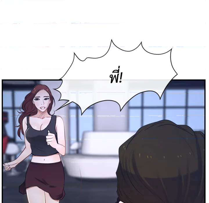หน้า 93