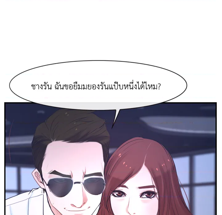 หน้า 96