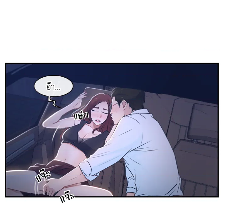 หน้า 106