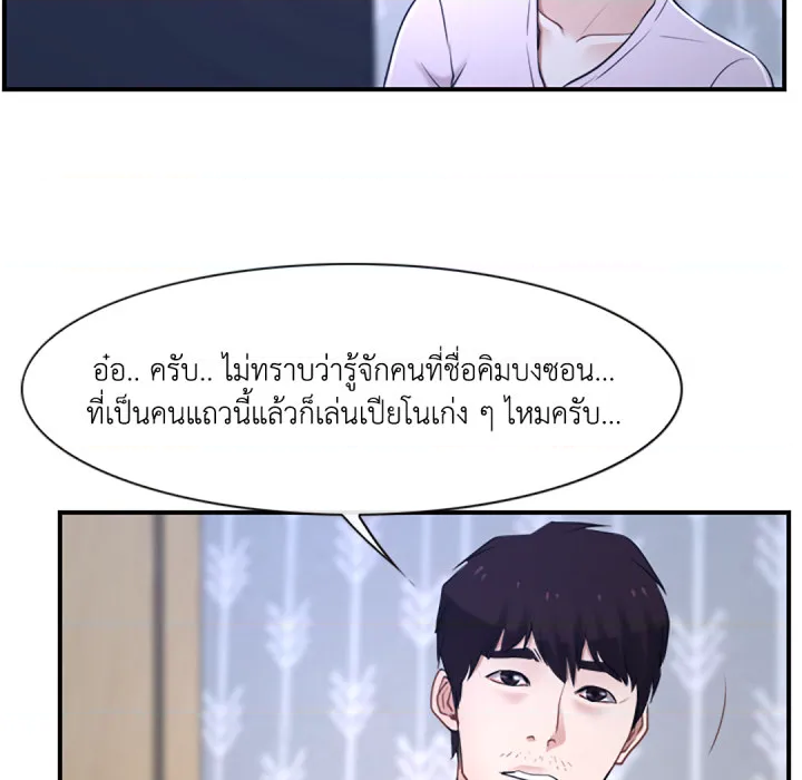 หน้า 139