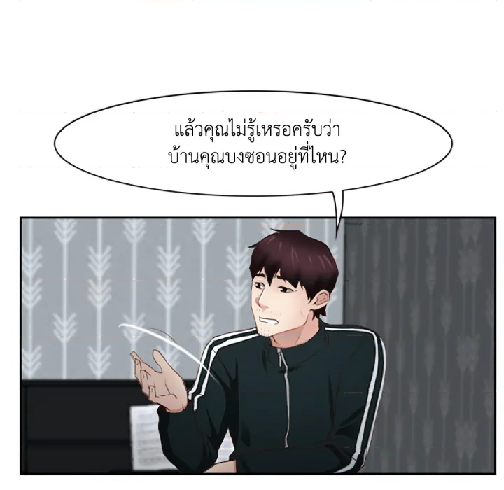 หน้า 73