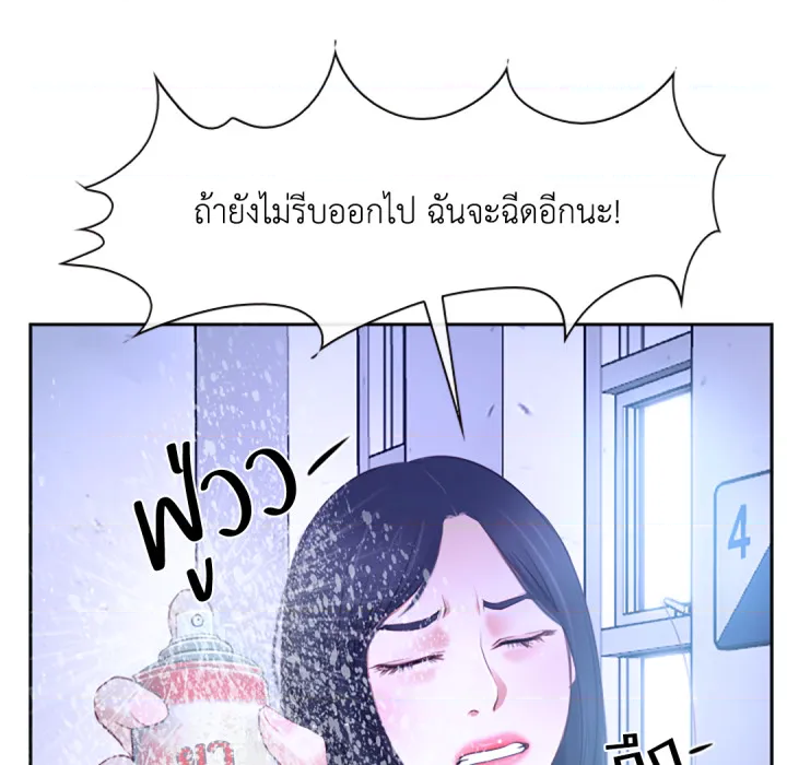 หน้า 83