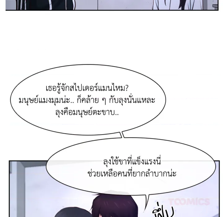 หน้า 87
