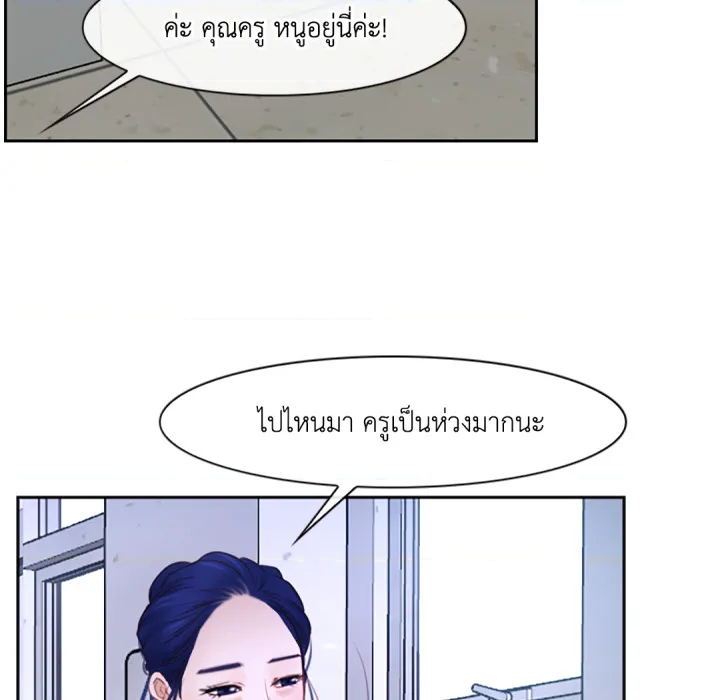 หน้า 97