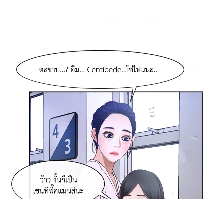 หน้า 99