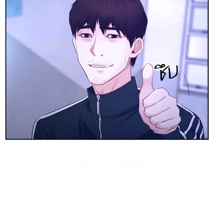 หน้า 101