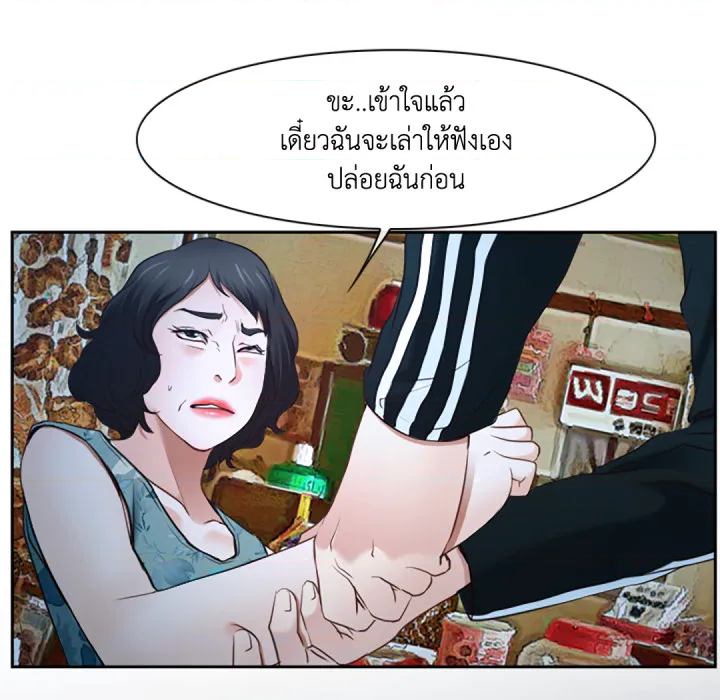 หน้า 56