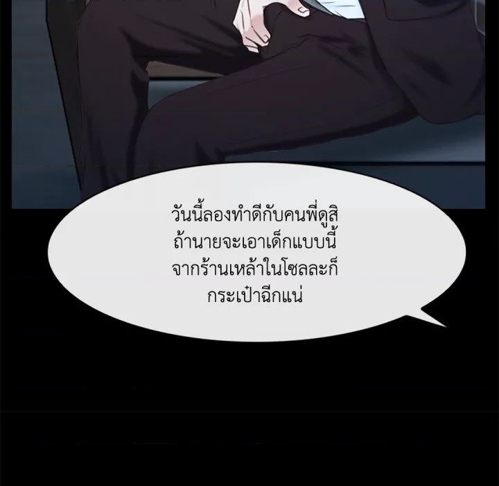 หน้า 111