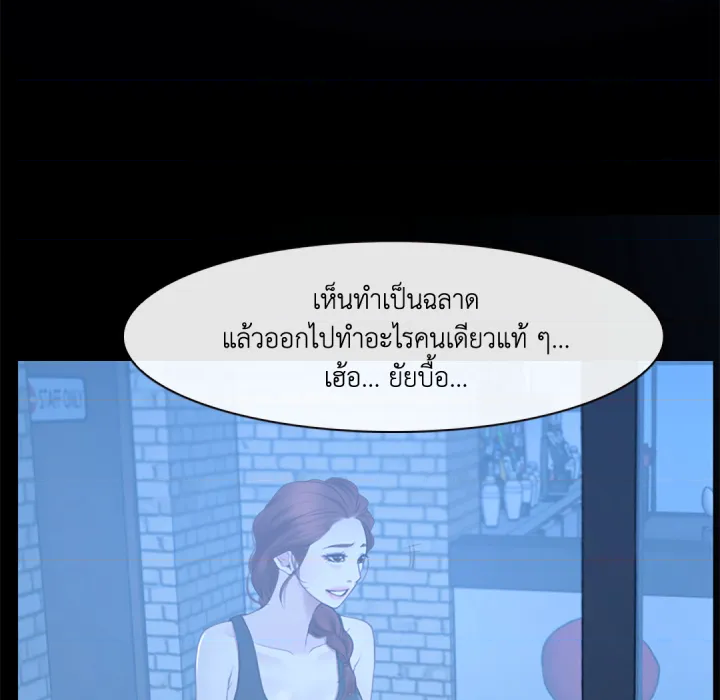หน้า 121
