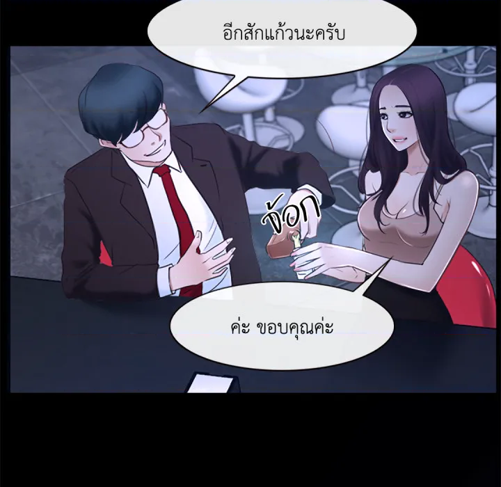 หน้า 137