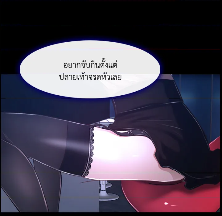 หน้า 144