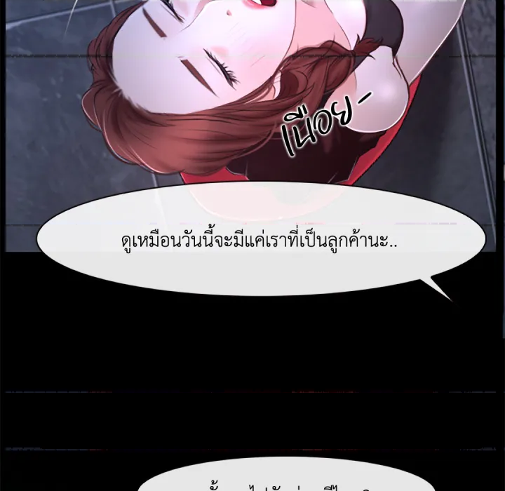 หน้า 147