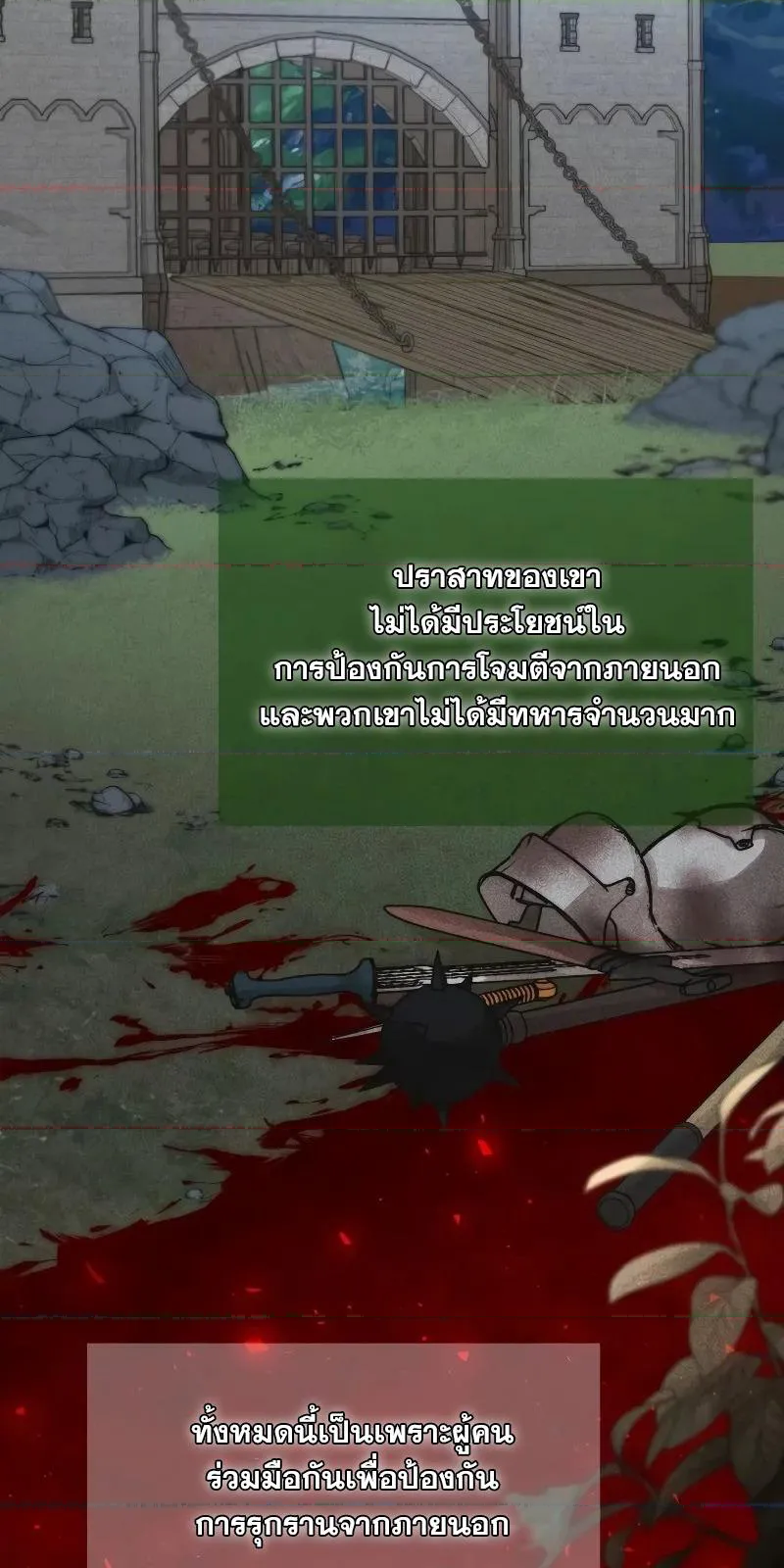 หน้า 58