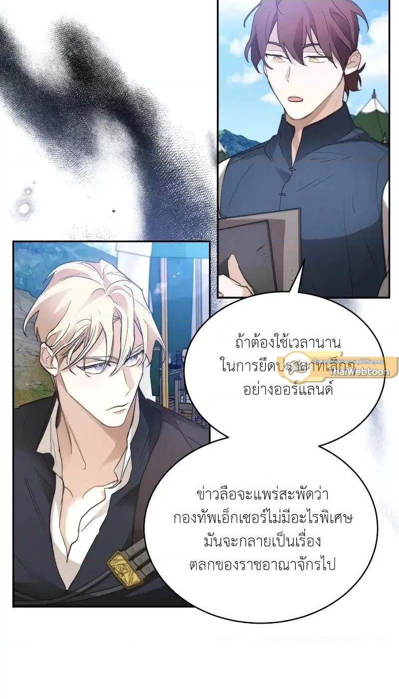 หน้า 61