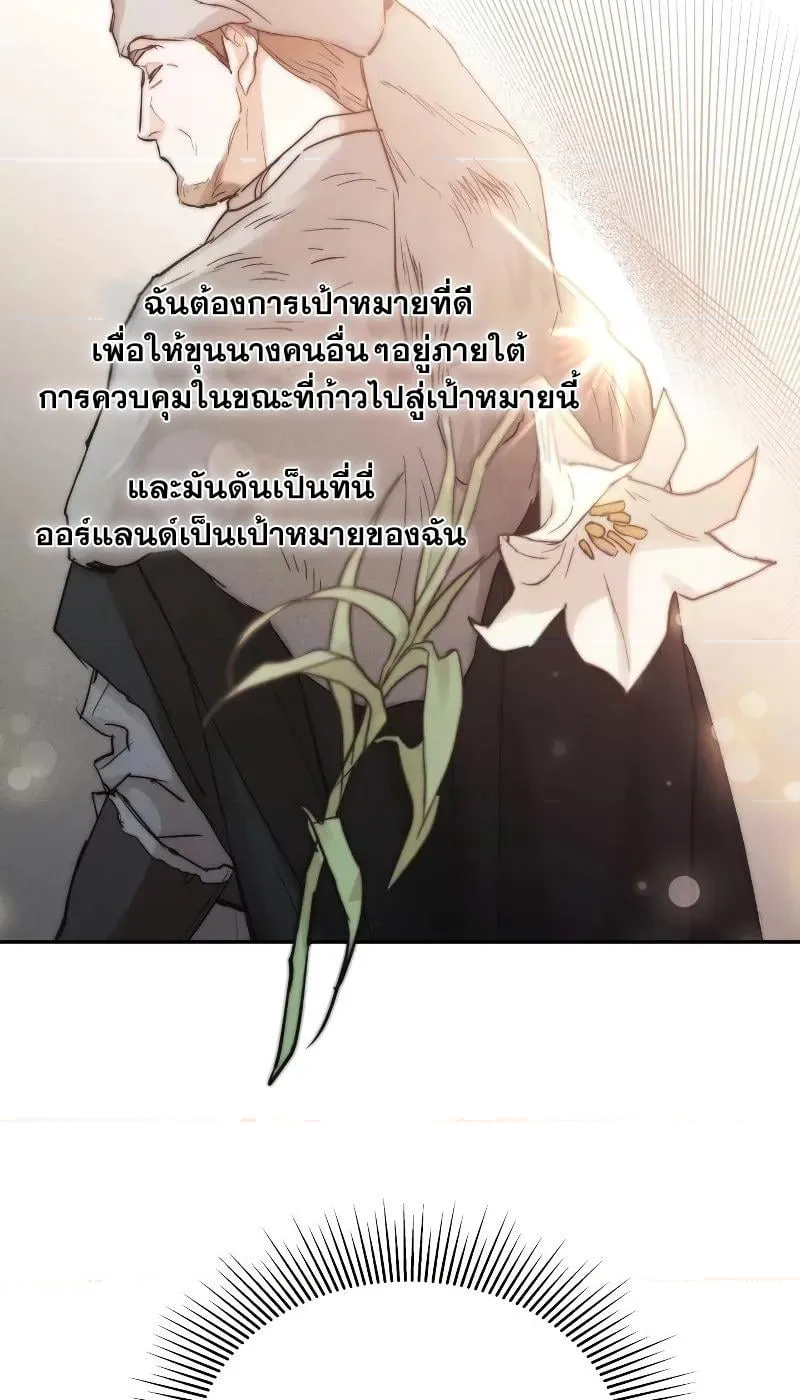 หน้า 69