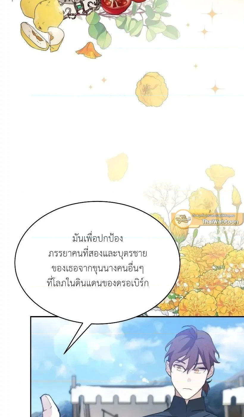 หน้า 49