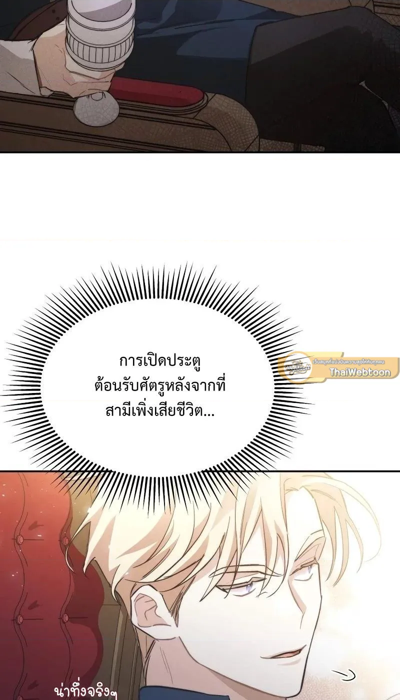 หน้า 67