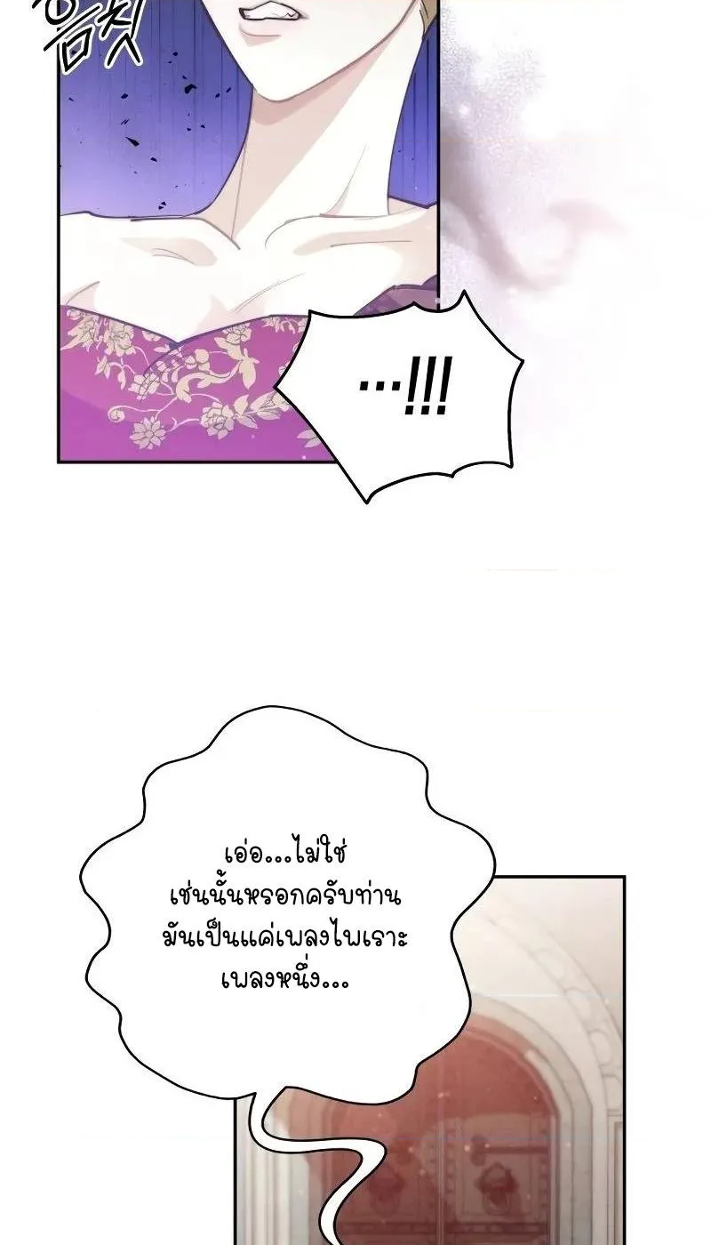 หน้า 81
