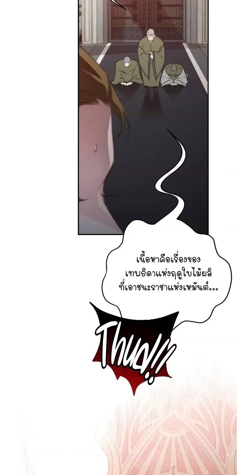 หน้า 82