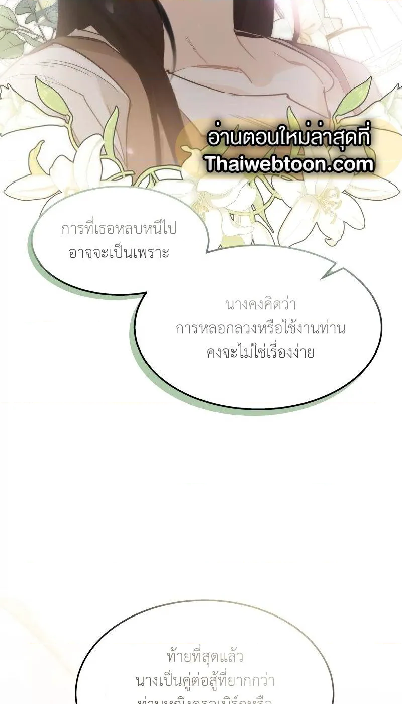 หน้า 86